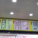 얀이네분식