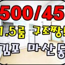 마산역 화장실 이미지