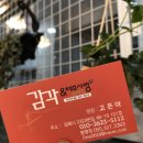 감각앤태후사랑 네이버블로그
