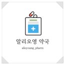 구로시장약국 이미지