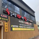 육마생정육 네이버블로그