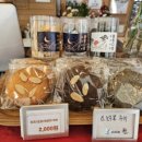 송이다방 이미지