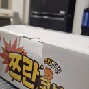 행운대박로또전문점 | [솔직후기] 60계치킨 '쯔란콤보' 먹어봄! 치킨에서 양꼬치 맛이? 역대급 맥주 도둑 🍗🍺