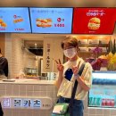 도쿄카츠볼 네이버블로그