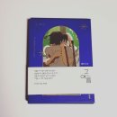 그 여름