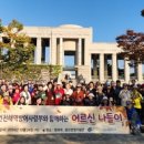 성.미가엘종합사회복지관 이미지