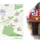 조은정육
