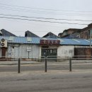상신상회 이미지