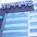 서울더남성의원 이미지