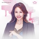 피아니스트 강지영 리사이틀 이미지