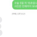 산본항외과의원 네이버블로그