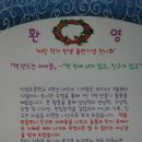 조미자 축사 이미지