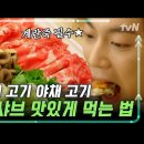 등촌샤브칼국수안양1번가점