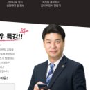 스마트폰 활용 지도사 2급 자격증 과정 이미지