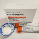 더코코 | ✨ 저분자 콜라겐 스틱 파우더로 시작하는 이너뷰티! 더코코 300달톤 후기