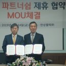 웰텍 이미지