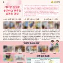 참한빛 유치원 이미지