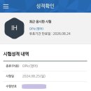 아산오픽학원 투비단어학원 나만 알기 아쉬운 영어회화 공부방법