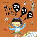 뽑기대장 이미지