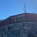 산달바다 캠핑장 | 거제도 산달바다캠핑장 사이트 D4 후기, 부산근교오토캠핑장 추천