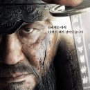 영포목장 | 임진왜란 전후의 무관 관직 해설