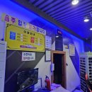 무지개목욕탕 이미지