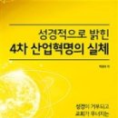 성경산업 이미지