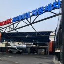 태평손세차 이미지