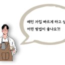 배달의민족가입센터 - 북구 학정동로13길 10-23 | 배달의민족가입센터