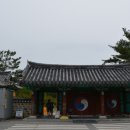스테이로만티시