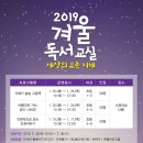 국립세종도서관 이미지
