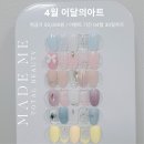 메이드미토탈뷰티 이미지