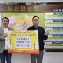 서원건설㈜ 케이에스피뉴스