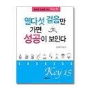 행복한 미래 쇼핑하우