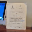 [엄선 맛집] 춘천 현지인이 추천하는 깊은 맛, '정족리동치미막국수' 모녀 삼대 방문 후기🌟