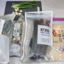 굴이랑전복이랑 | [집밥] 굴, 김, 전복 풍미 작렬, 굴김국 김굴국 만들기, 만드는법