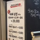 가경목장 이미지