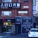 명성행정사사무소 이미지