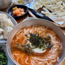 삼청동국수 | 삼청동 이북식 평양만두 김치말이국수 맛집 눈나무집 후기