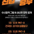 그린섬인텔리전스미술학원
