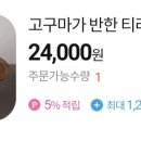 뽁어