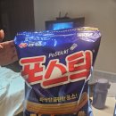 한 번 열면 멈출 수 없는 감자 스틱, 포스틱 솔직 후기