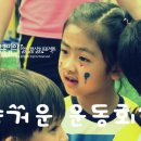 부개아트어린이집 네이버블로그