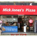 [서면] 조각으로 즐기는 오리지널 뉴욕스타일 피자~ 믹존스 피자 이미지