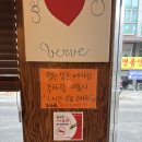 평원주차.셀프세차장