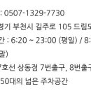 탑필드골프아카데미