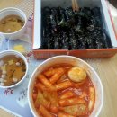 몽땅꼬마김밥 이미지