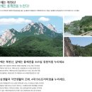 북한산두산위브아파트 네이버블로그