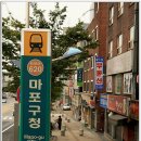 삼각산 삼천사매표소~북악매표소(2009년09월 27일) 산행보고서 이미지