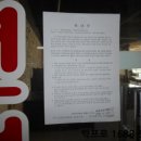 송원프라자 이미지